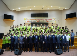 2023년 7월 23일 장유대성복지재단 설립 10주년 기념 행사